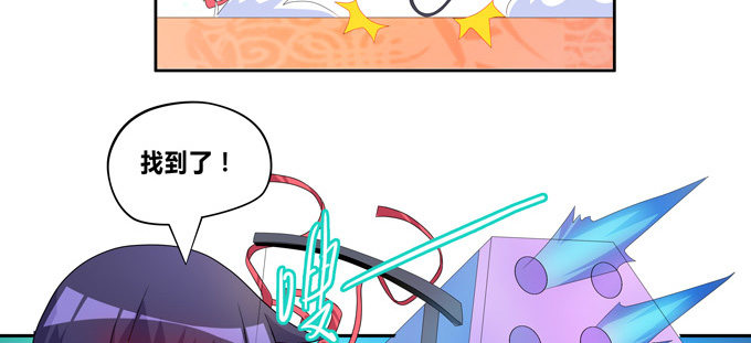 魔镜啊魔镜，请你告诉我(1/2)-第66话