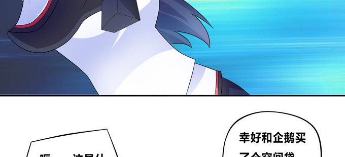 魔镜啊魔镜，请你告诉我(1/2)-第66话