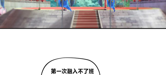 魔镜啊魔镜，请你告诉我(1/2)-第66话