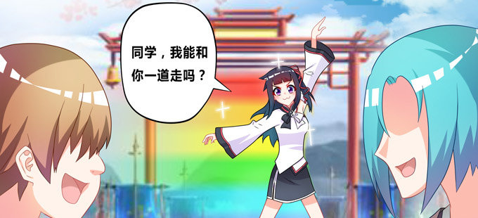 魔镜啊魔镜，请你告诉我(1/2)-第66话