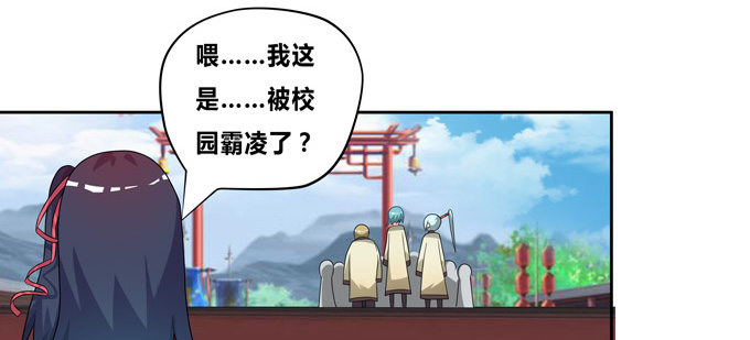 魔镜啊魔镜，请你告诉我(1/2)-第66话