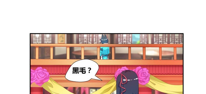 万妖相亲大会-第68话