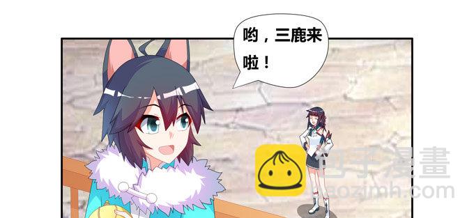 万妖相亲大会-第68话
