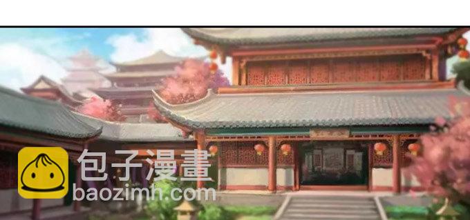 万妖相亲大会-第68话