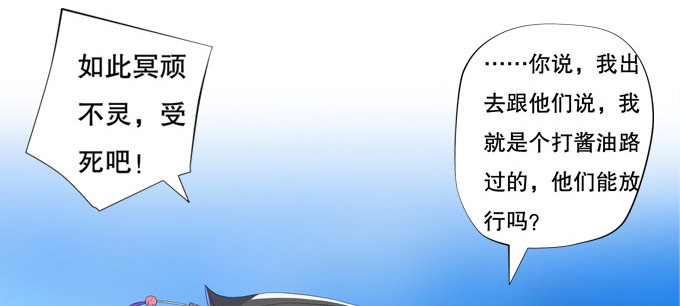 千两黄金等等我(1/2)-第8话