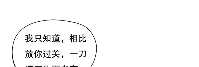 千两黄金等等我(1/2)-第8话