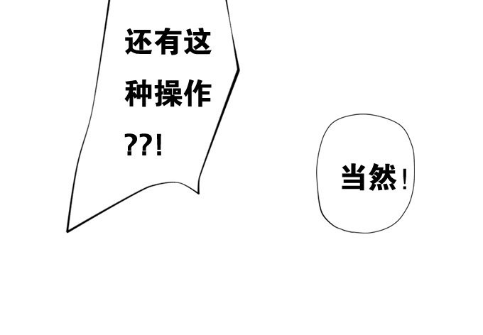 千两黄金等等我(1/2)-第8话