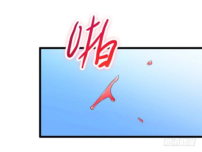 千两黄金等等我(1/2)-第8话