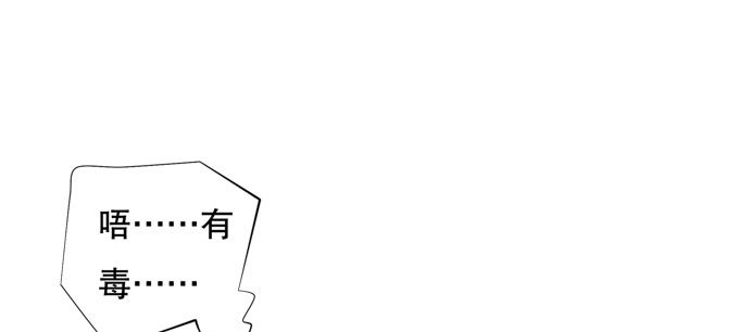 千两黄金等等我(1/2)-第8话