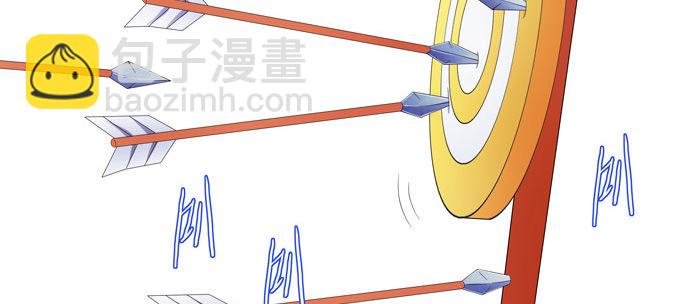 不要叫我小狐狸！！！-第72话