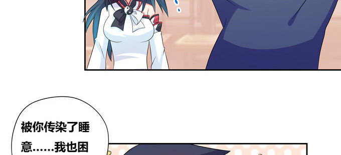 西双山的美新娘-第74话
