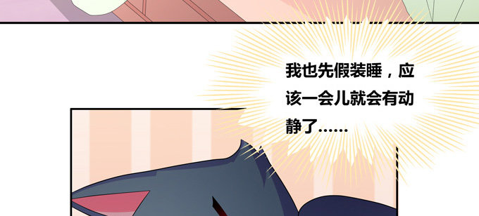 西双山的美新娘-第74话