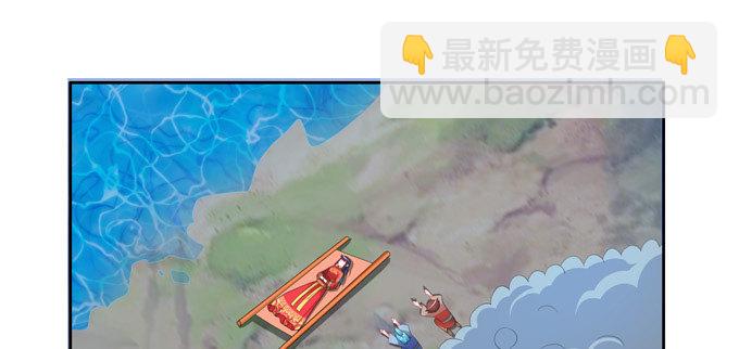 西双山的美新娘-第74话