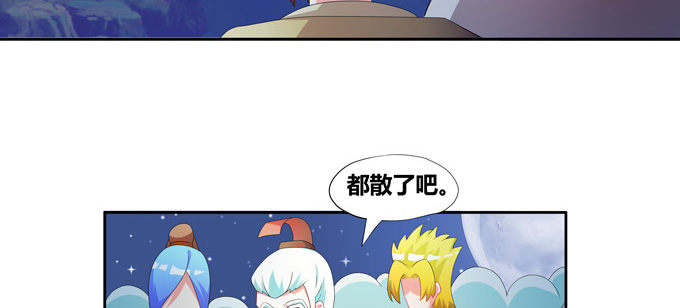 西双山的美新娘-第74话