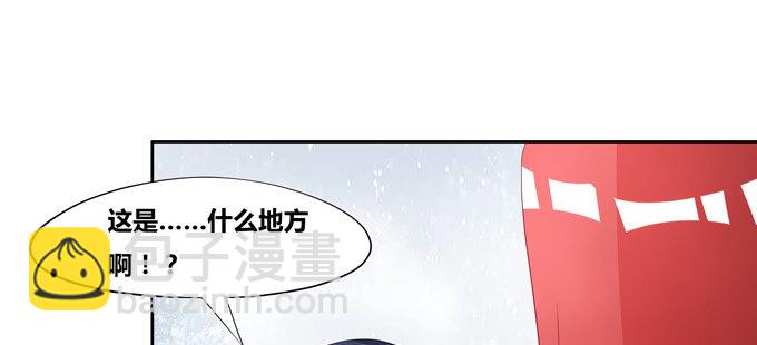 西双山的美新娘-第74话