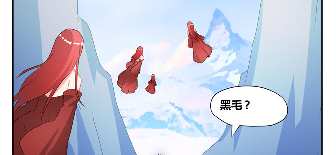 神秘的水晶城堡(1/2)-第76话