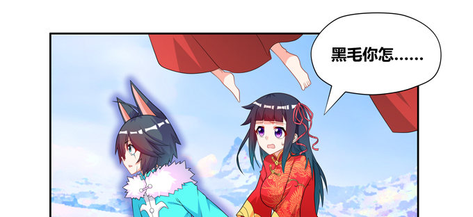 神秘的水晶城堡(1/2)-第76话