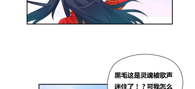 神秘的水晶城堡(1/2)-第76话