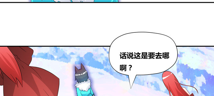 神秘的水晶城堡(1/2)-第76话