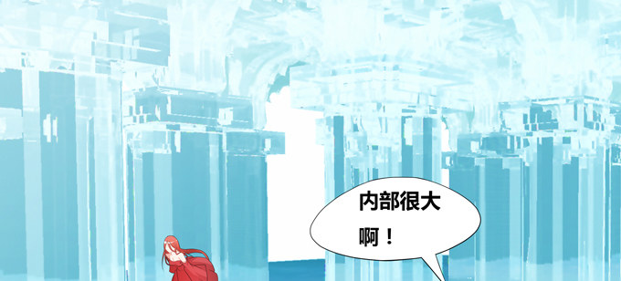 神秘的水晶城堡(1/2)-第76话