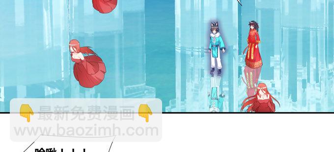 神秘的水晶城堡(1/2)-第76话