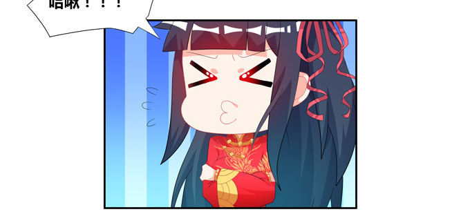 神秘的水晶城堡(1/2)-第76话