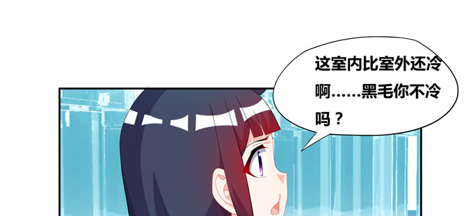 神秘的水晶城堡(1/2)-第76话
