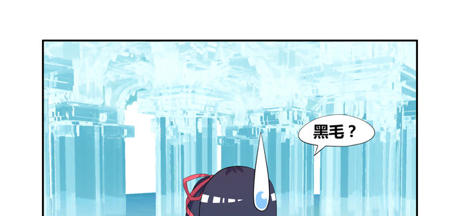 神秘的水晶城堡(1/2)-第76话