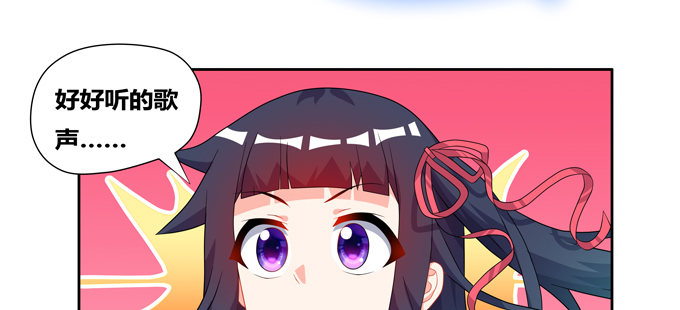 神秘的水晶城堡(1/2)-第76话