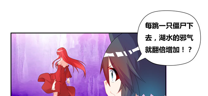 神秘的水晶城堡(1/2)-第76话