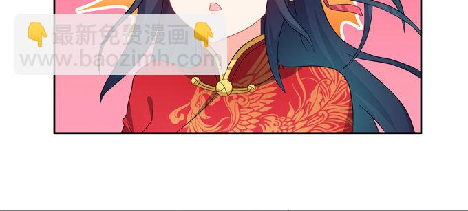 神秘的水晶城堡(1/2)-第76话