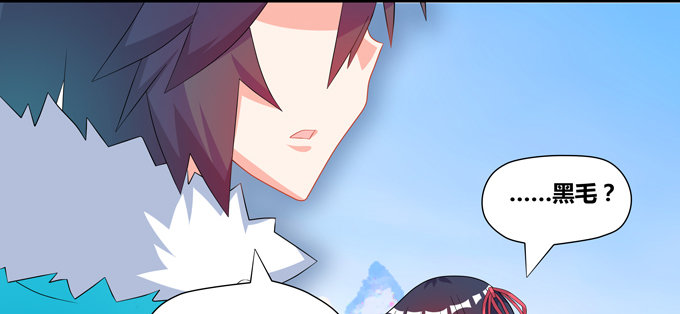 神秘的水晶城堡(1/2)-第76话