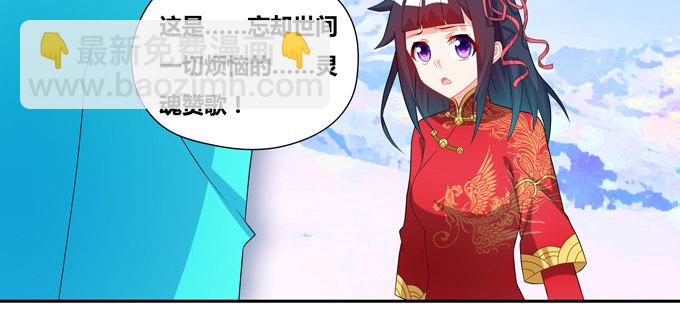 神秘的水晶城堡(1/2)-第76话