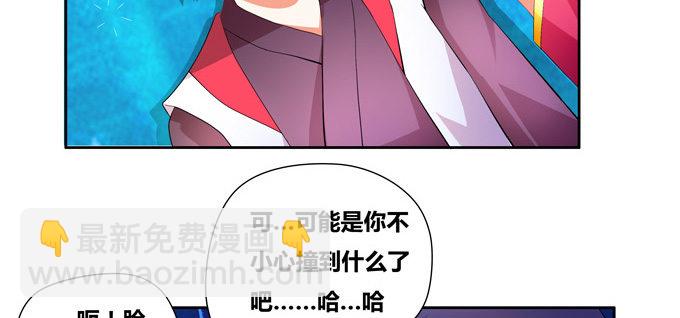 请不要怜惜我！来吧！(1/2)-第78话