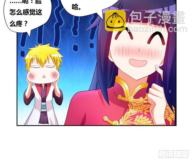 请不要怜惜我！来吧！(1/2)-第78话
