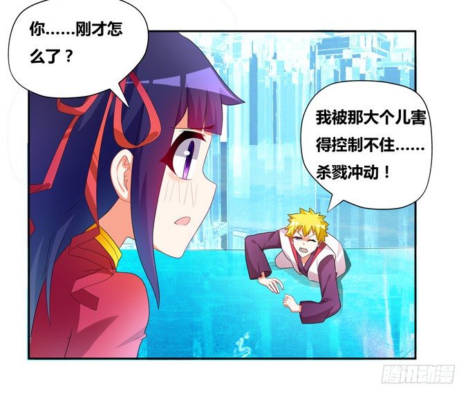 请不要怜惜我！来吧！(1/2)-第78话