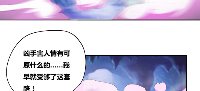 这是我对家乡唯一的记忆-第80话