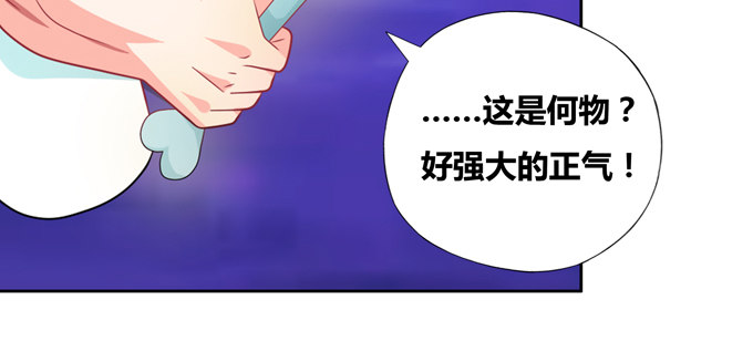 这是我对家乡唯一的记忆-第80话