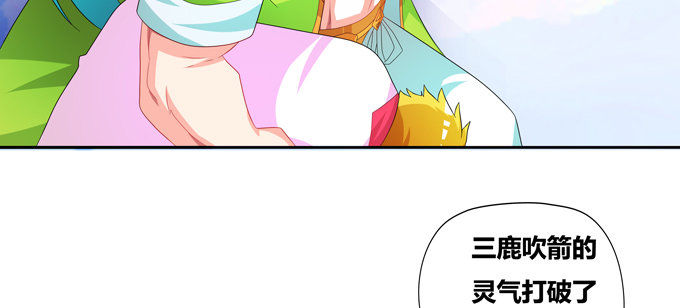 这是我对家乡唯一的记忆-第80话