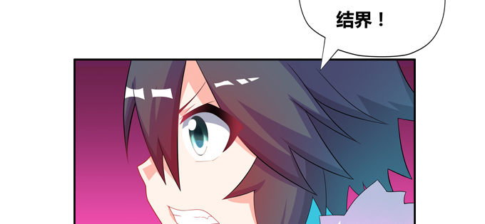 这是我对家乡唯一的记忆-第80话
