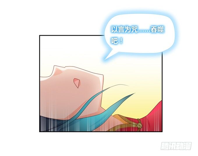 这是我对家乡唯一的记忆-第80话