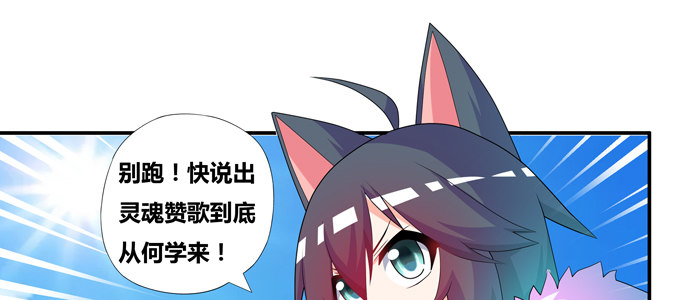 这是我对家乡唯一的记忆-第80话