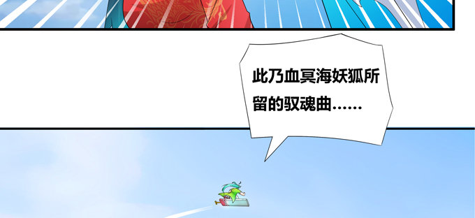 这是我对家乡唯一的记忆-第80话