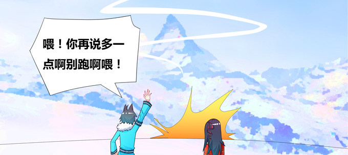这是我对家乡唯一的记忆-第80话