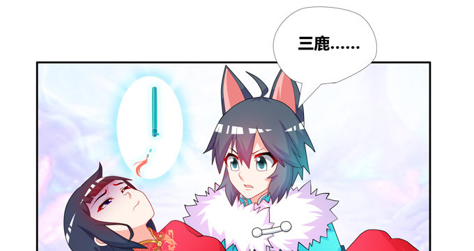 这是我对家乡唯一的记忆-第80话