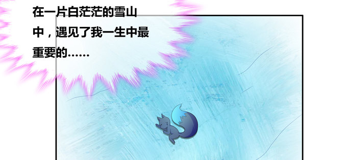 这是我对家乡唯一的记忆-第80话