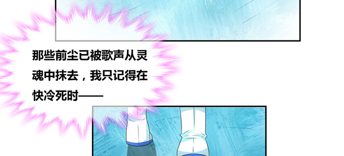这是我对家乡唯一的记忆-第80话