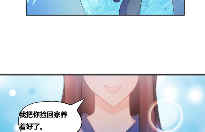 这是我对家乡唯一的记忆-第80话