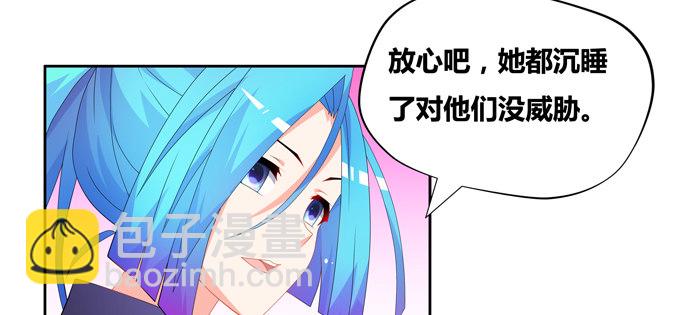 山灵之灵-第82话