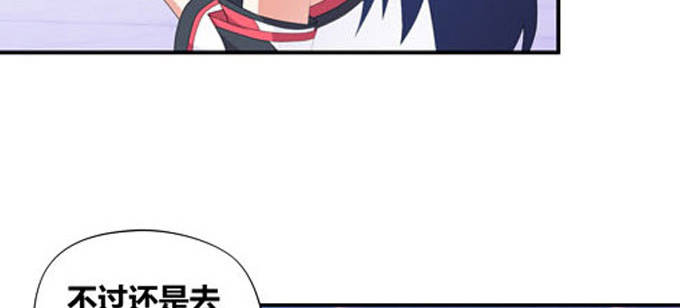 番外：陆鹿鹿的生日（一）-第84话
